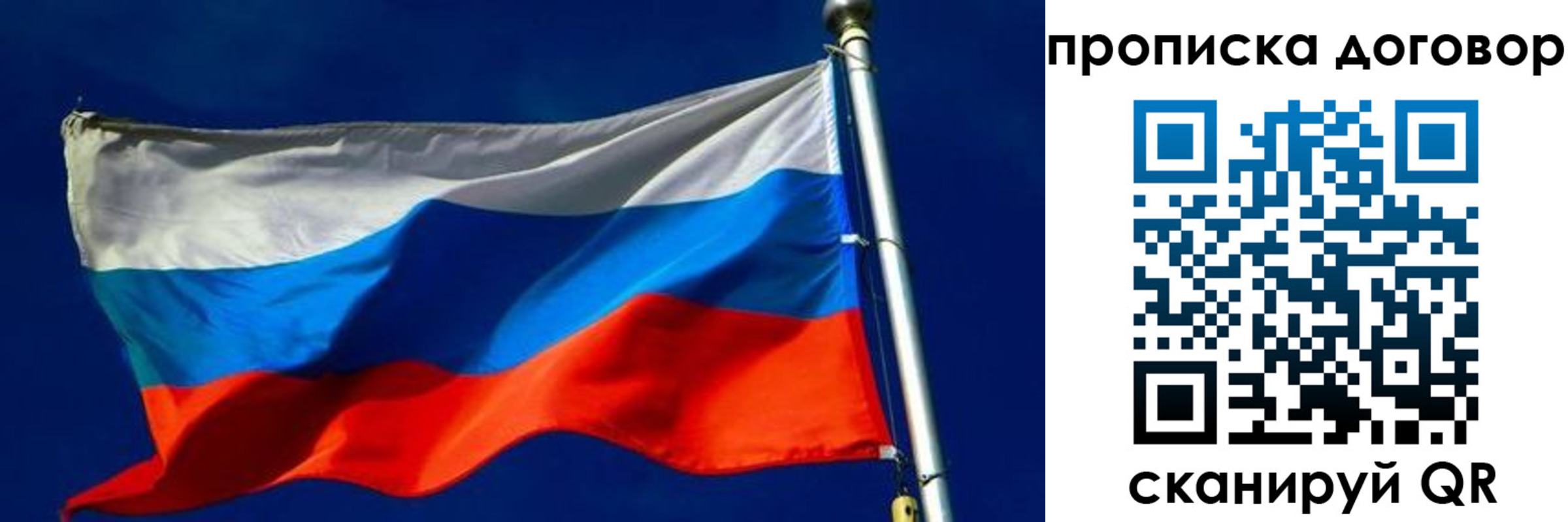 регистрация в Похвистнево