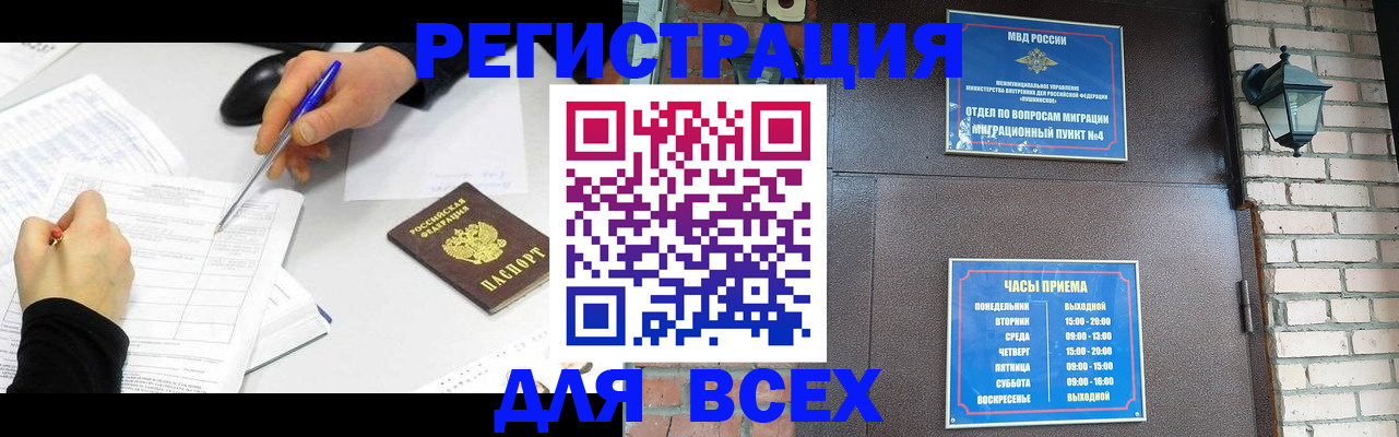 пропишу в квартире в Похвистнево